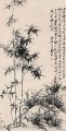 Zhen banqiao Chinse bamboo 12 old China ink